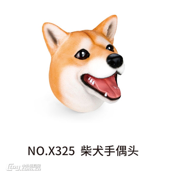 新凯纳X325柴犬手偶头亲子互动动物手偶模型玩具图片