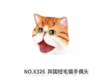 新凯纳X326异国短毛猫手偶头亲子互动动物手偶模型玩具