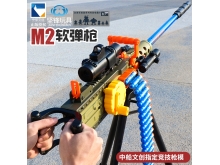 坚锋M2手自一体软弹，中船文创指定竞技模型，JF-71A