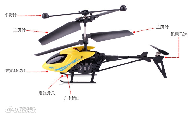 新品遥控飞机 3.5通道迷你遥控直升机 航空模型玩具图片