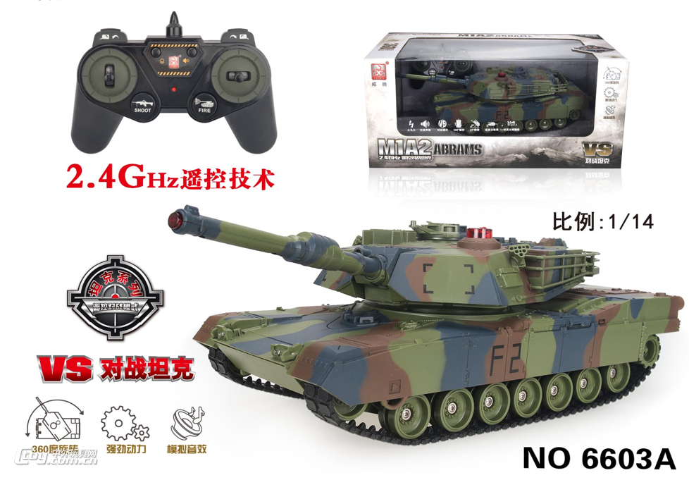 1：14多功能对战坦克-M1A2主战坦克6603A图片