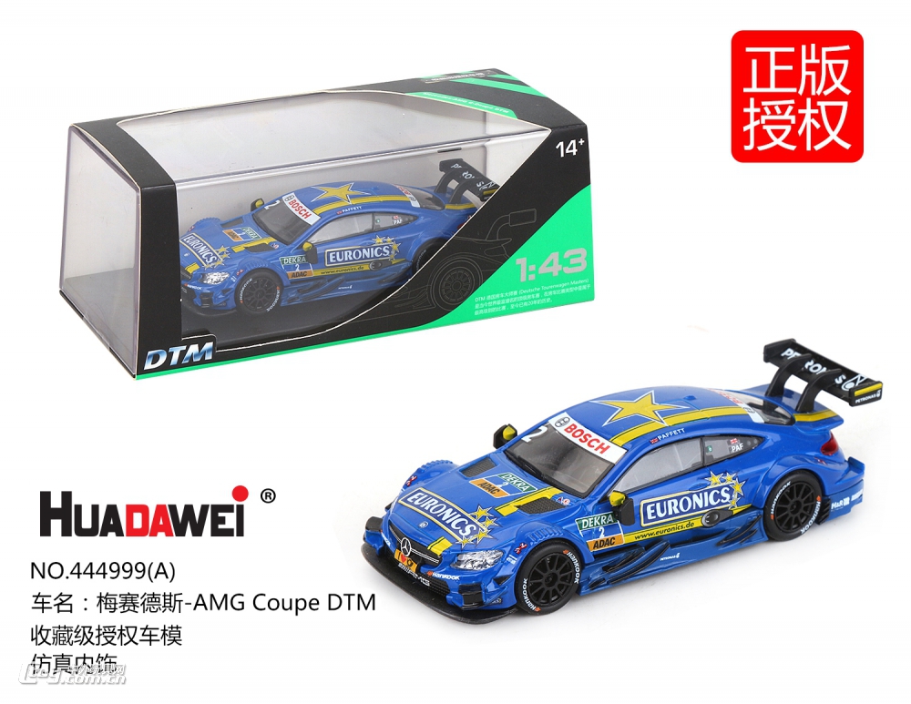 华达威马珂垯正版授权梅赛德斯AMG DTM合金车模图片