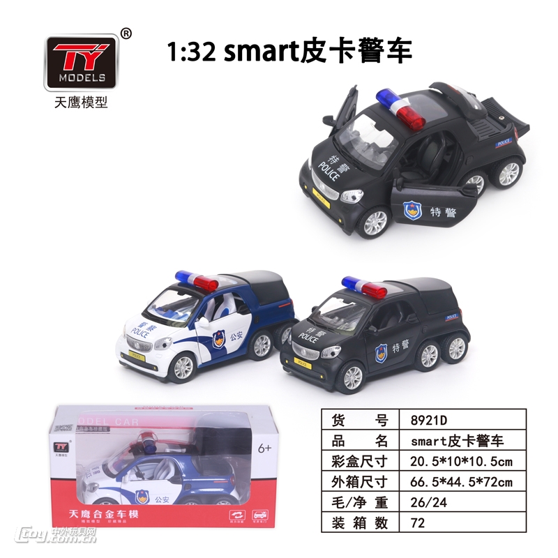 天鹰1:32合金车模型8921D-smart皮卡警车图片