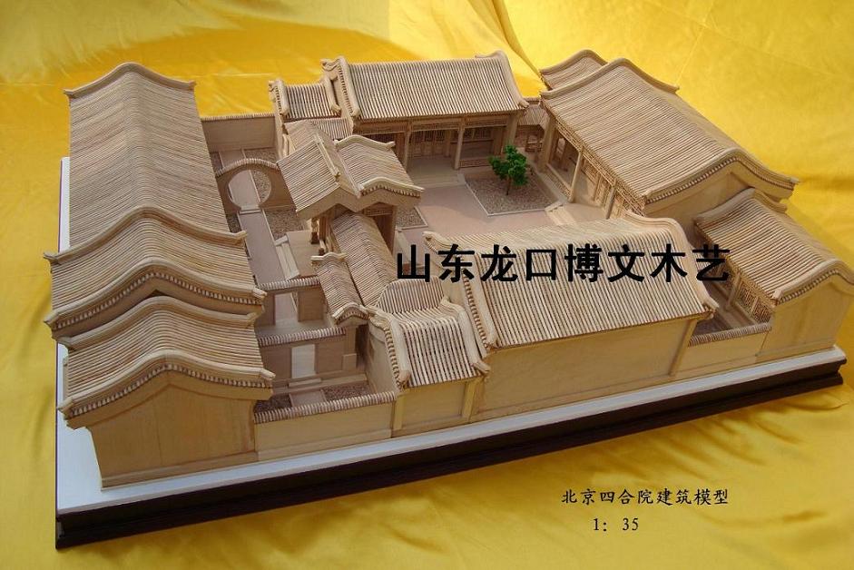 四合院，建筑，模型，艺术品，微缩，袖珍木制沙盘图片